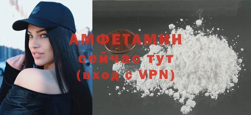 Amphetamine Premium  купить   Нахабино 