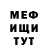 МЕТАДОН белоснежный Marilou Gerardo