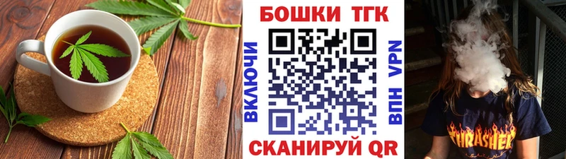 Еда ТГК марихуана  закладки  Нахабино 