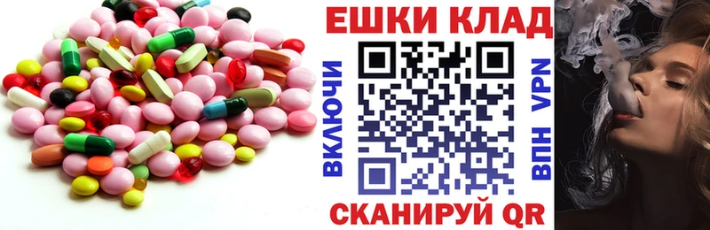 Ecstasy XTC  ссылка на мегу зеркало  Нахабино 