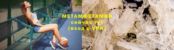 дживик Нея