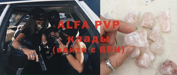 mdma Нефтекумск