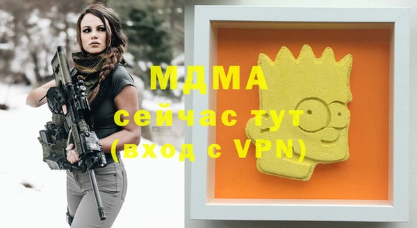 mdma Нефтекумск