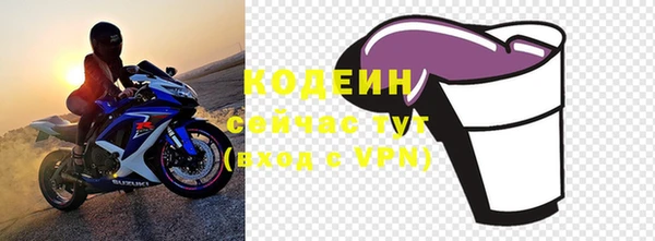 mdma Нефтекумск