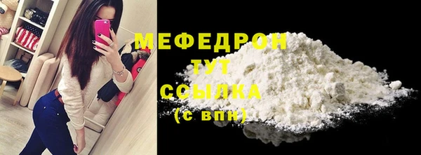 mdma Нефтекумск