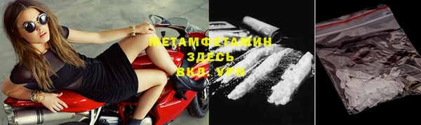 прущая мука Нефтегорск