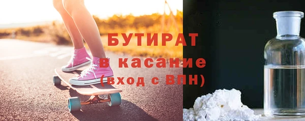 синтетический гашиш Шарыпово