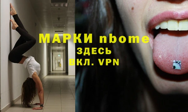 дживик Нея