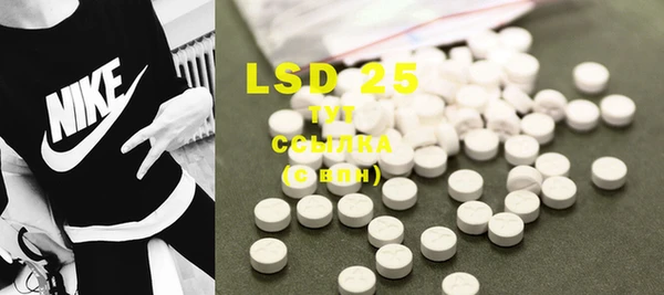 mdma Нефтекумск