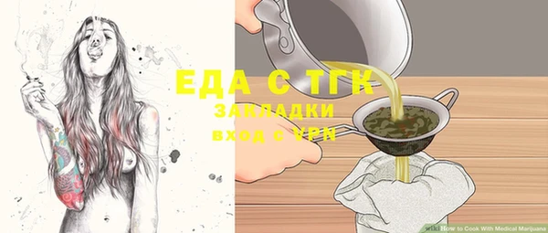 прущая мука Нефтегорск