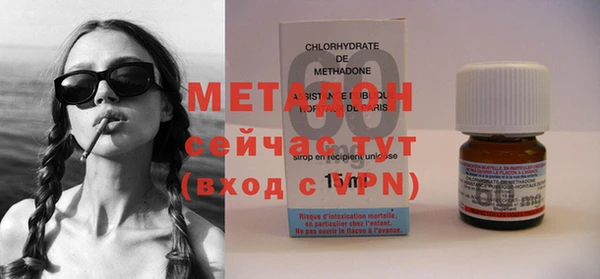 прущая мука Нефтегорск