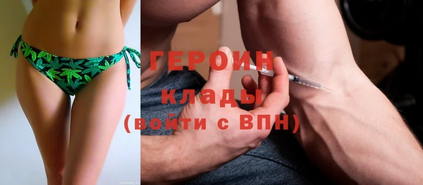 метамфетамин Навашино