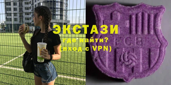 mdma Нефтекумск