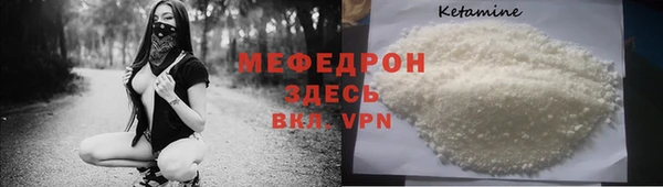 прущая мука Шали