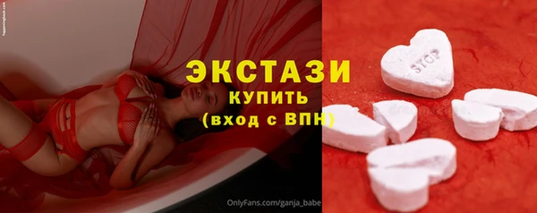 mdma Нефтекумск