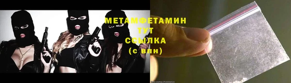 прущая мука Нефтегорск