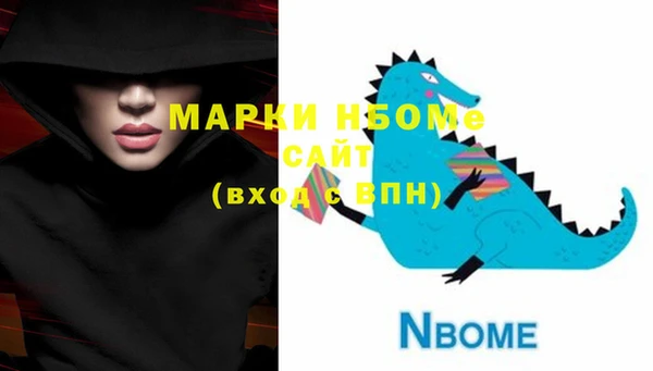mdma Нефтекумск