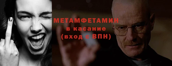 mdma Нефтекумск