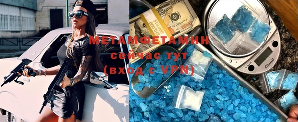 прущая мука Нефтегорск