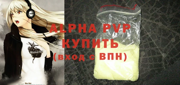 прущая мука Нефтегорск