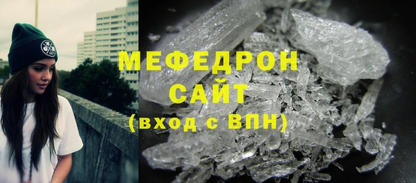 прущая мука Нефтегорск