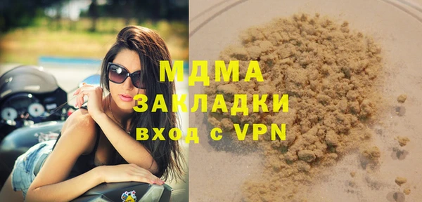 прущая мука Нефтегорск