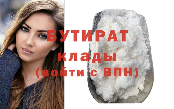 mdma Нефтекумск