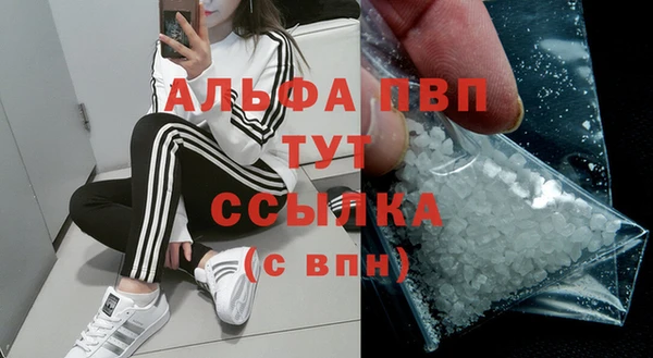 прущая мука Нефтегорск