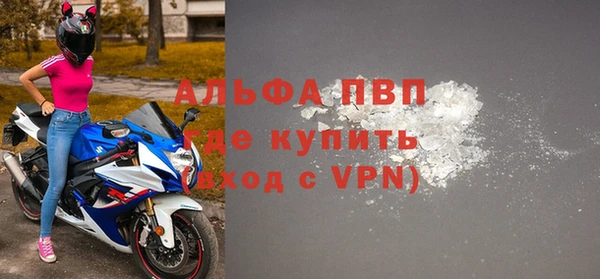 прущая мука Нефтегорск