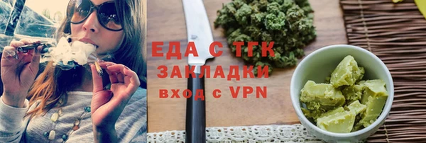 прущая мука Нефтегорск