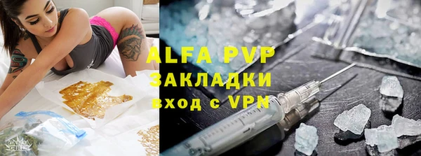 mdma Нефтекумск
