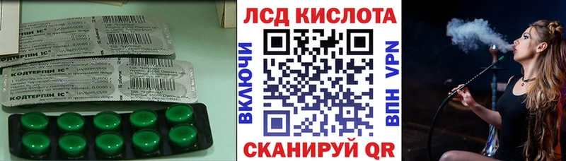 LSD-25 экстази кислота  где купить   Нахабино 