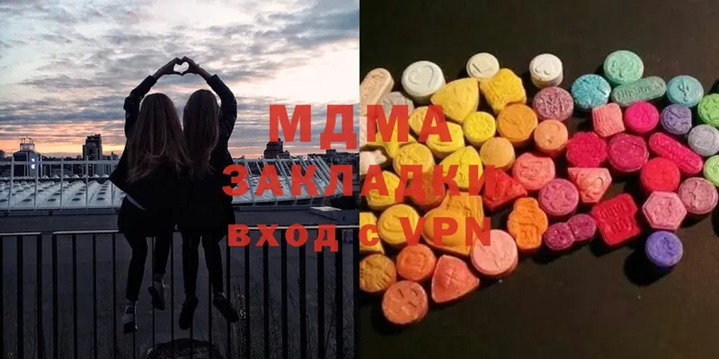 MDMA crystal  закладка  Нахабино 