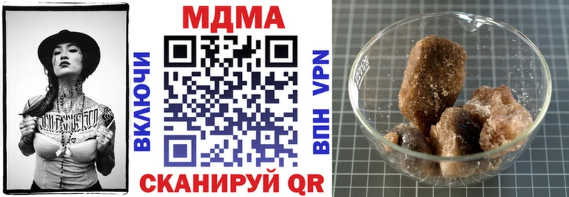 МДМА crystal  Нахабино 