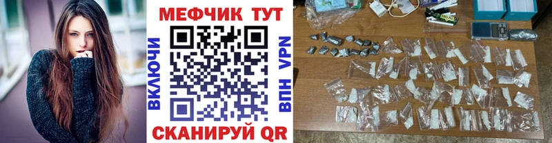 Меф VHQ  сколько стоит  Нахабино 