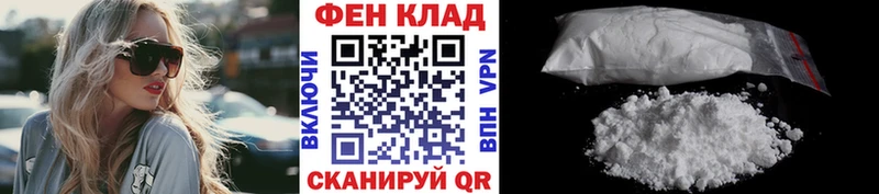 наркота  Нахабино  МЕТАМФЕТАМИН кристалл 