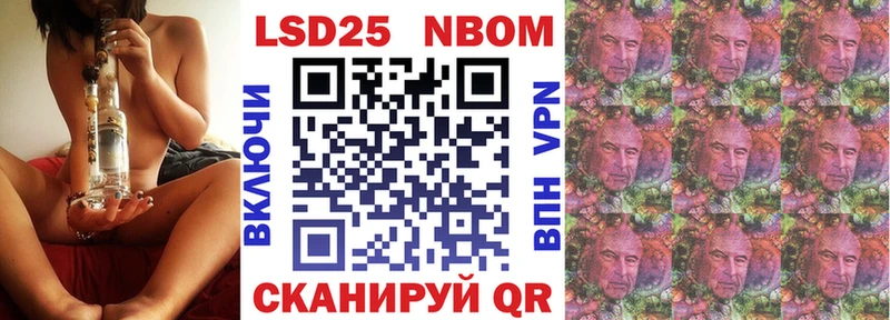 Марки NBOMe 1500мкг Нахабино