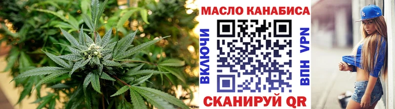 ТГК вейп с тгк Нахабино