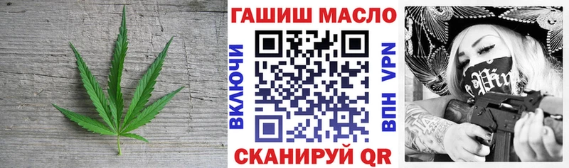 ОМГ ОМГ зеркало  где купить   Нахабино  Дистиллят ТГК концентрат 