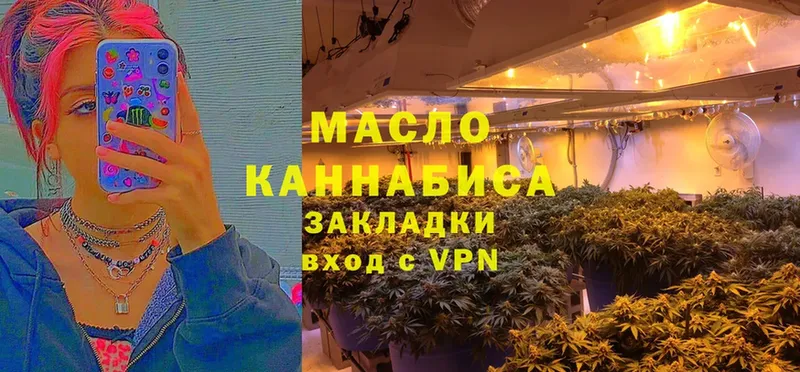 Дистиллят ТГК жижа  Нахабино 